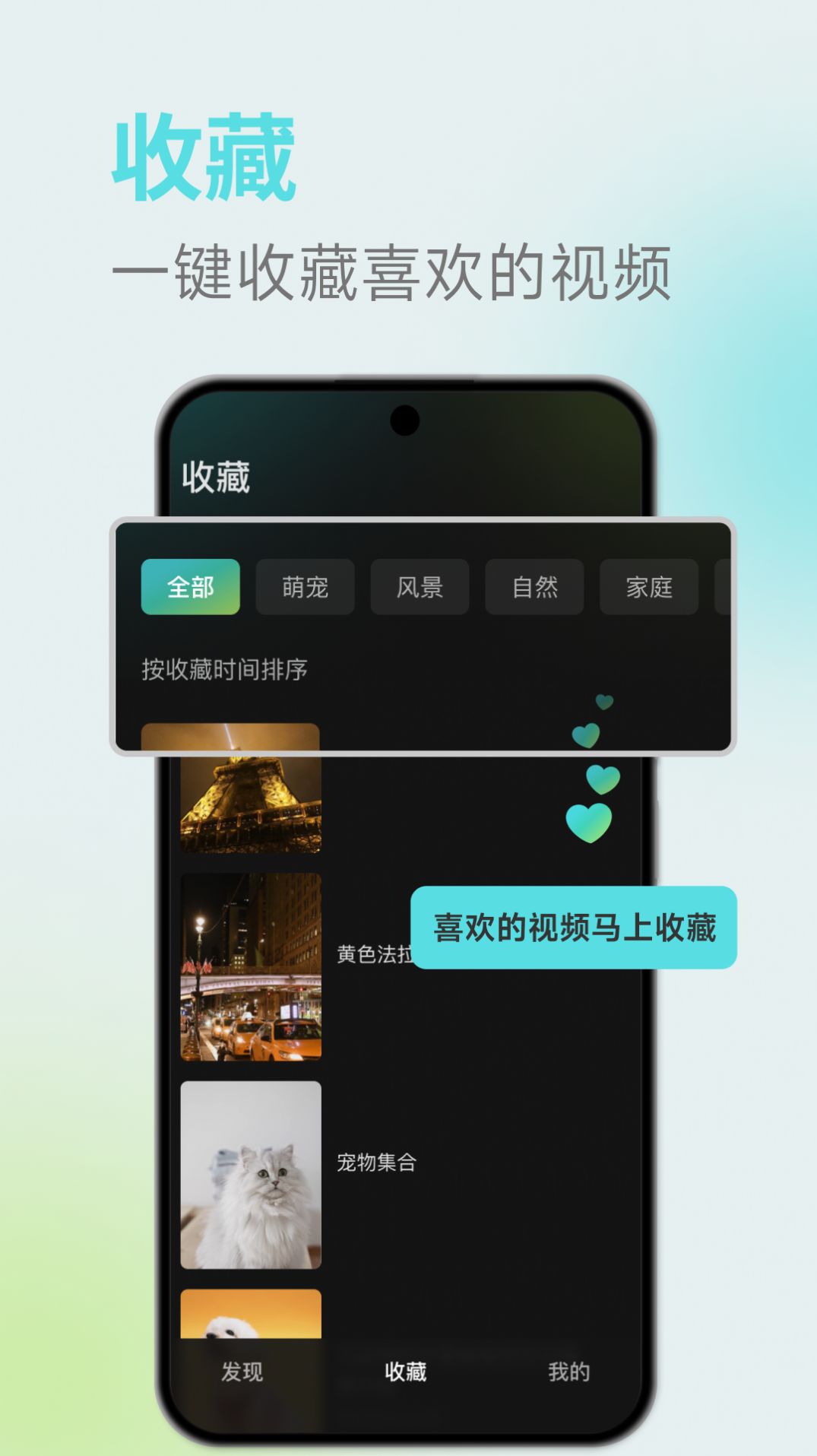 麦萌短视频官方版app截图