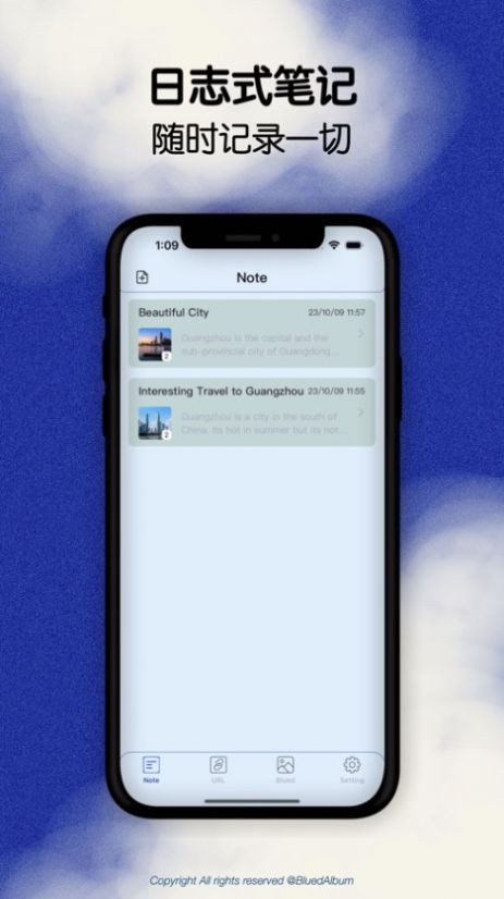 Blued小蓝笔记官方版app截图