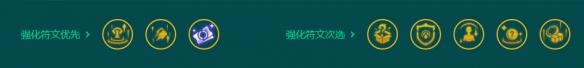 金铲铲之战S9.56神谕索拉卡阵容玩法一览图6