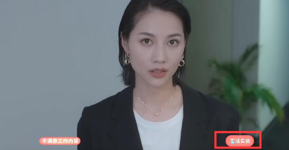 完蛋我被美女包围了沈林乐清两个隐藏剧情触发条件图15