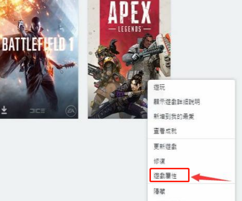 apex解除fps帧数被限制方法介绍图1