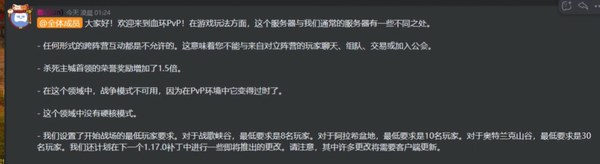 魔兽世界乌龟服pvp服务器介绍图1