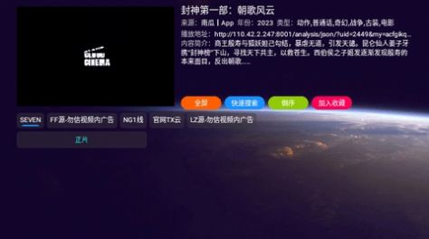 看剧剧影视最新版app截图