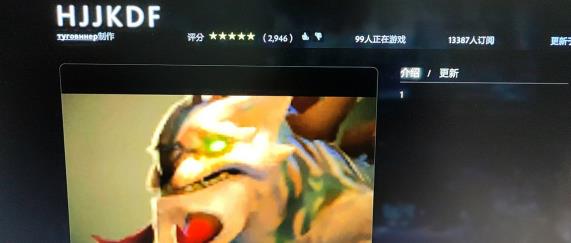 dota2lol地图名字详情图2