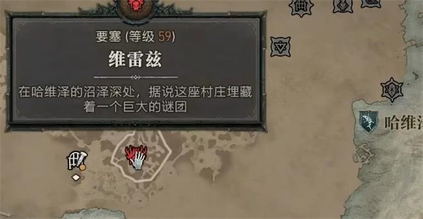 暗黑破坏神4单人快速升级攻略图12