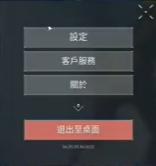 无畏契约隐藏战绩方法介绍图1