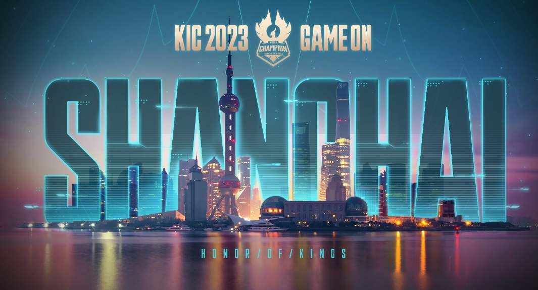 王者荣耀2023KIC奖金是多少图1