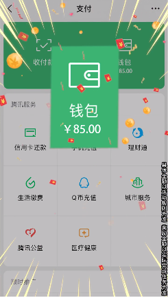 开心庄园红包版游戏截图