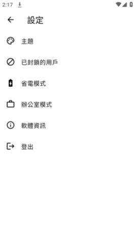 兜里兜里哔咔官方登录app截图