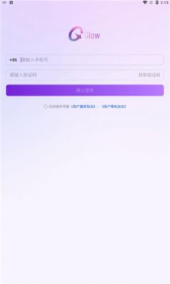 glow官方最新版app截图