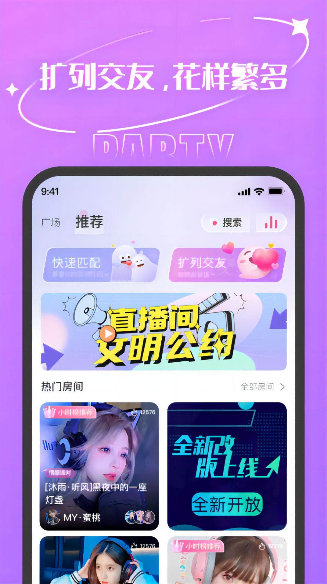 泰迪星球官方版app截图