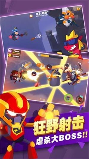 星际射手最新版图3