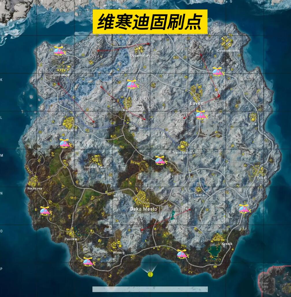 pubg帝斯顿飞机刷新点位置图3