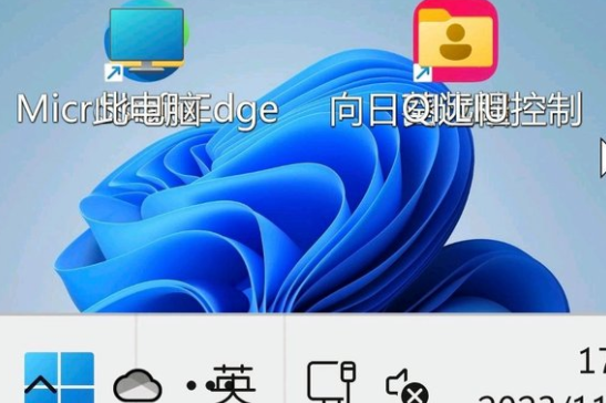 win11电脑分辨率500恢复方法图1