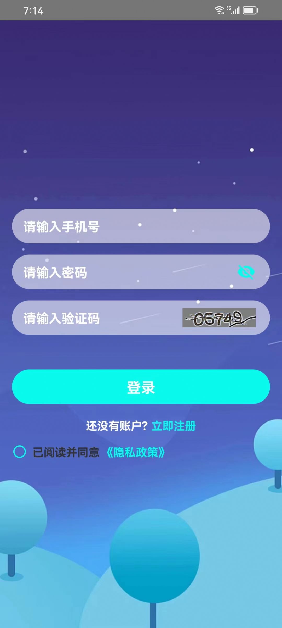 乐词汇官方版app截图