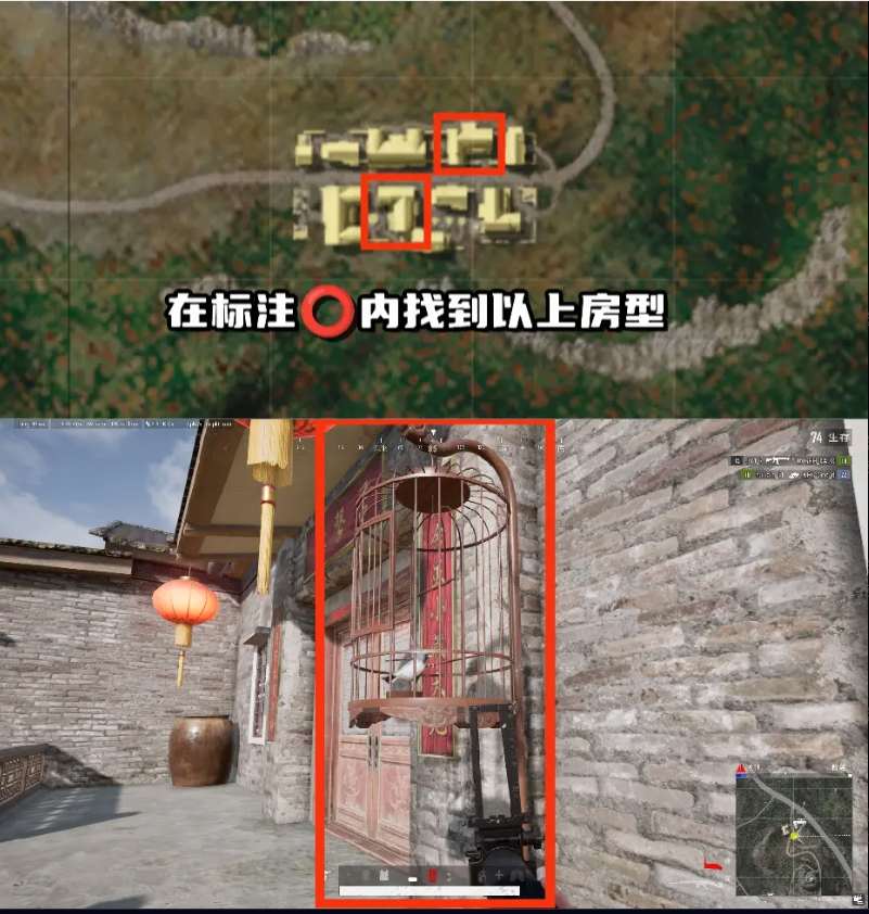 pubg荣都鸟笼高刷新点位一览图3