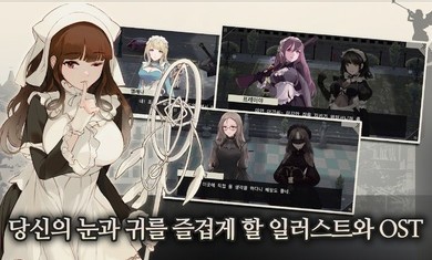 女仆大师最新版图3