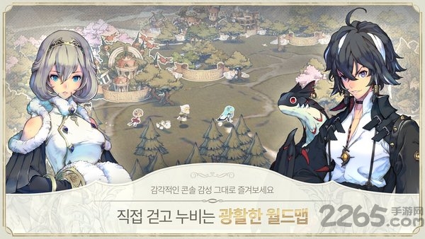 Exos Heroes最新版图3