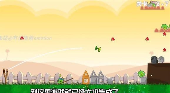 Plant vs Pig安卓版图2