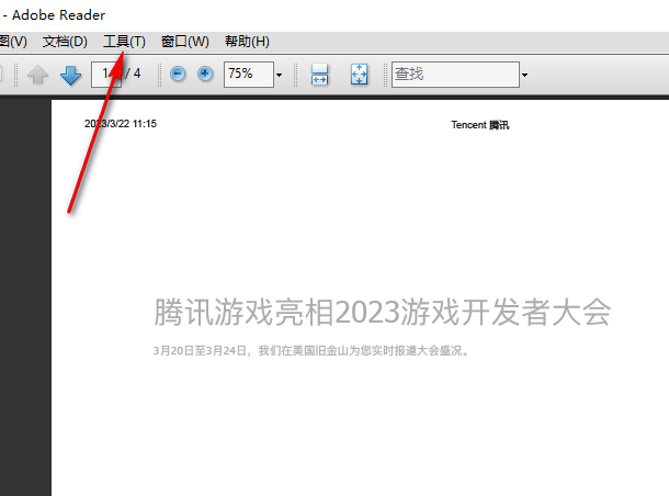 adobe reader怎么截取一部分 adobe reader截图教程一览图3