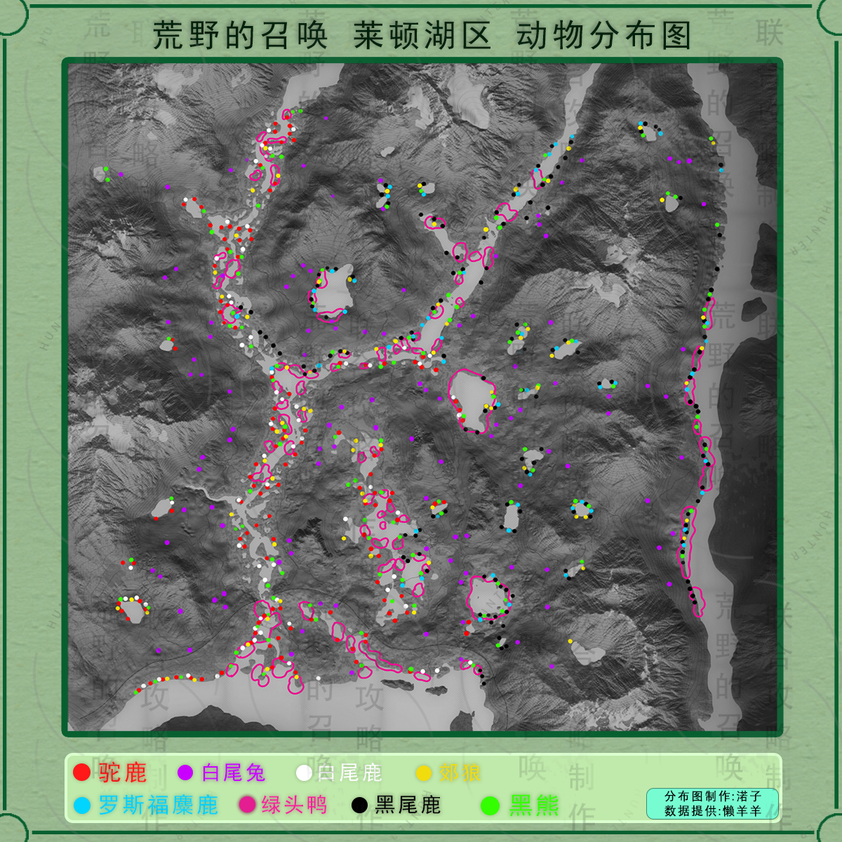 猎人荒野的呼唤莱顿湖区的罗斯福麋鹿在哪 猎人荒野的呼唤莱顿湖区的罗斯福麋鹿位置分享图1