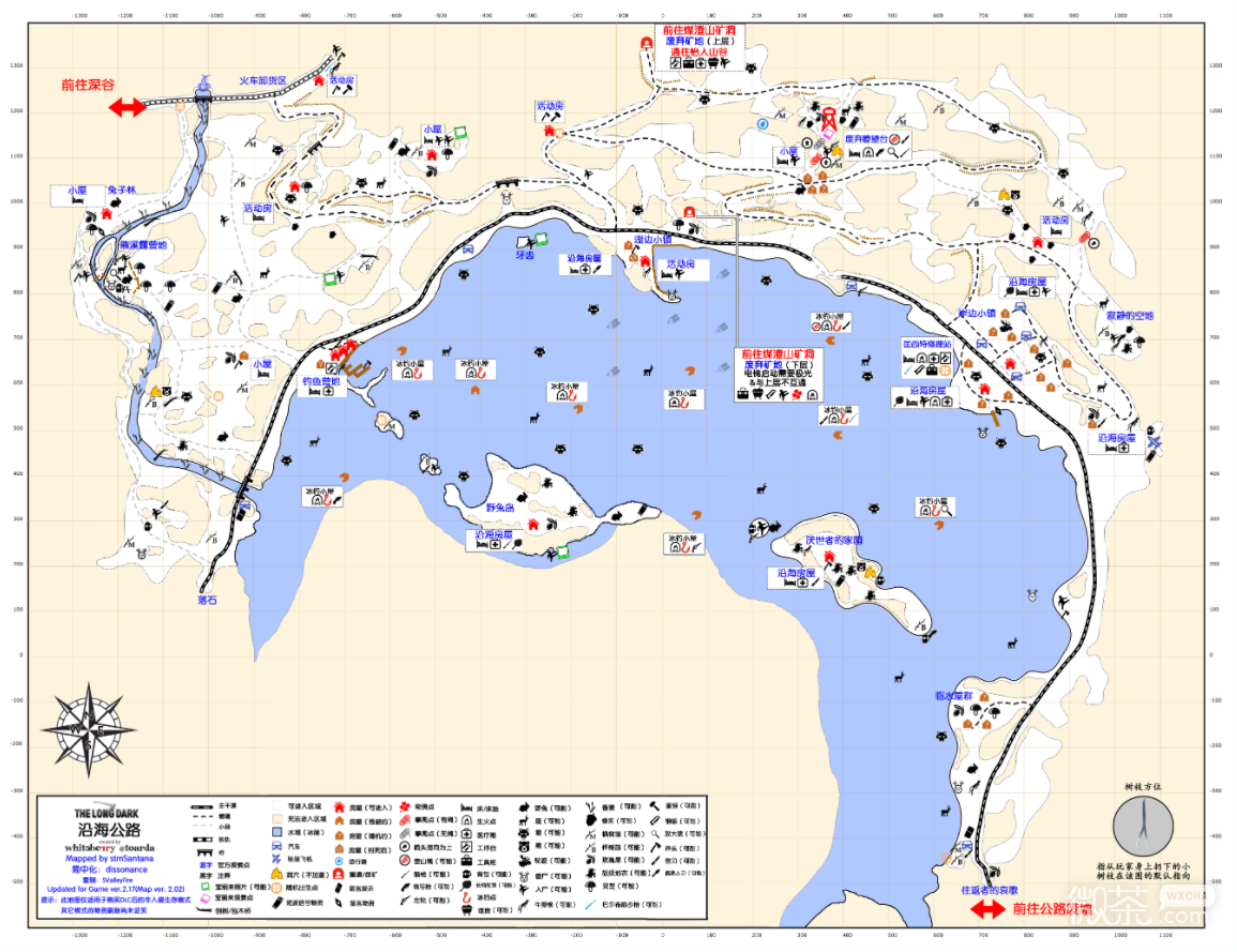 漫漫长夜沿海公路沿海房屋据点介绍图2