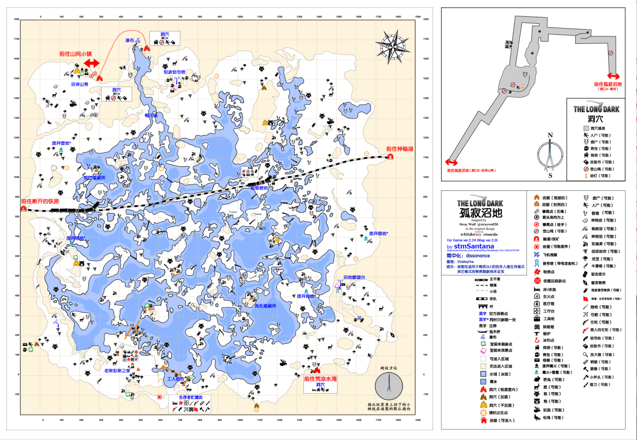 漫漫长夜孤寂沼地气候是什么 漫漫长夜孤寂沼地气候信息分享图1