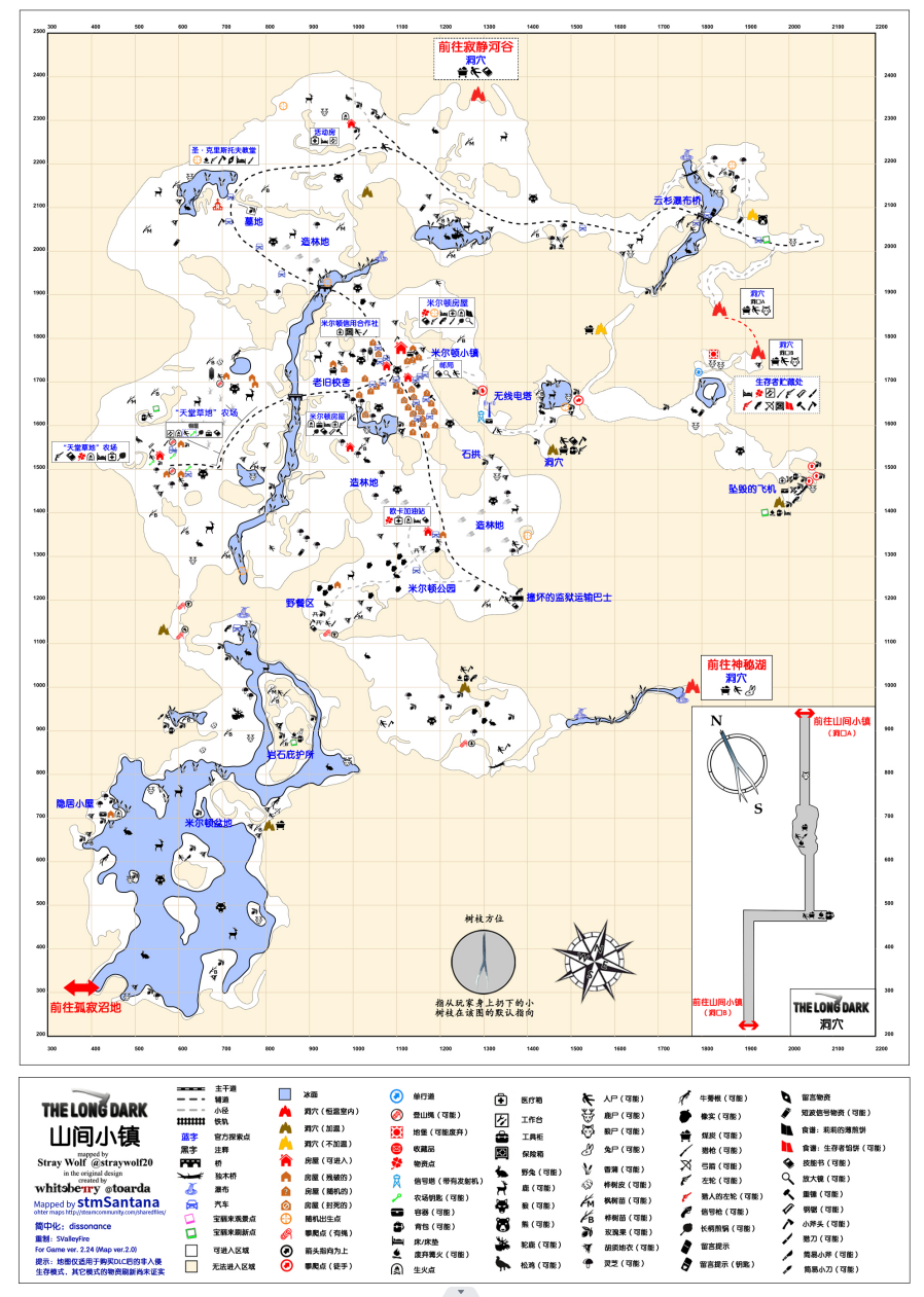 漫漫长夜山间小镇大油桶在哪 漫漫长夜山间小镇大油桶地点图1