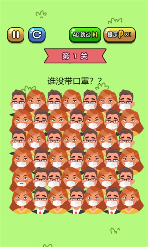 找茬作战3图2