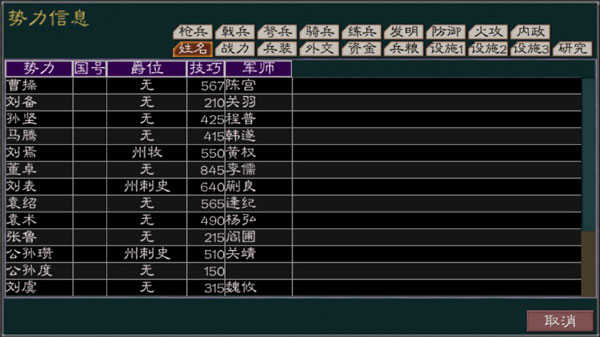 英雄的黎明2最新版图3