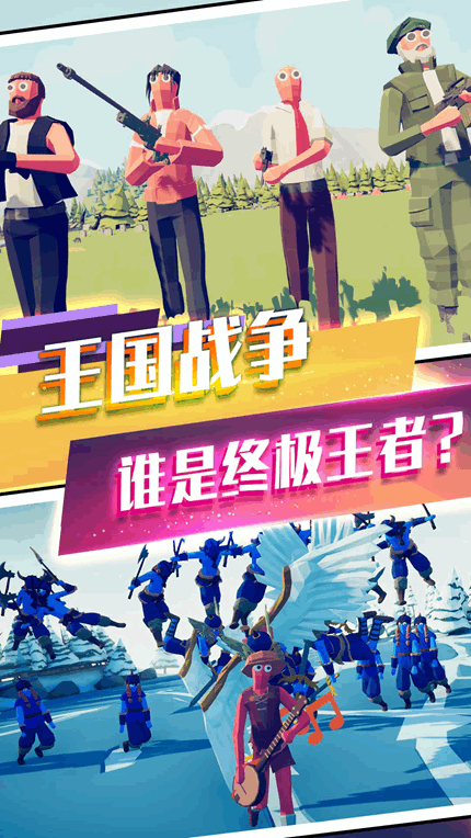 塔防奇兵模拟安卓版图2