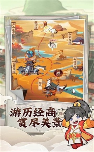 快乐商业街最新版图3