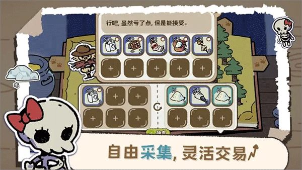 抽卡猫咪最新版图2