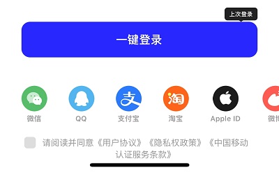 夸克网盘怎么退出登录 夸克网盘切换账号登录方法介绍图5