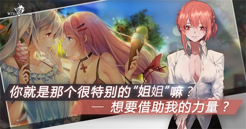 魔女兵器安卓版图1