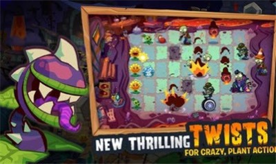 Pvz3正式版图2