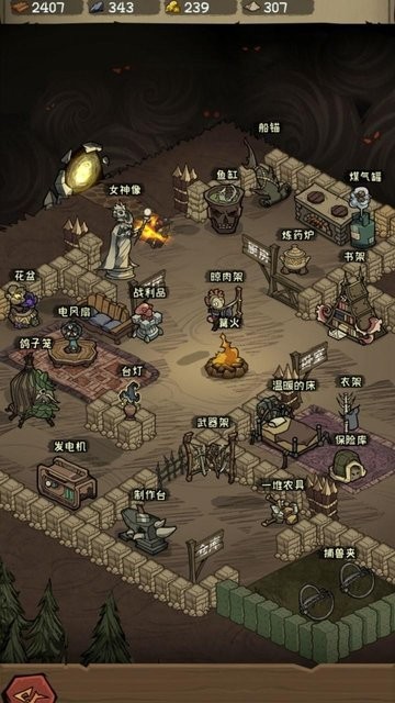 无尽之地最新版图3