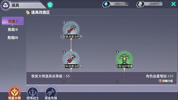 瑰雪黑阳RWBY道具有什么用图2