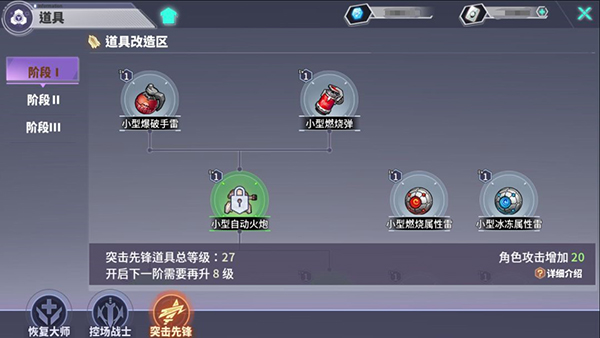 瑰雪黑阳RWBY道具有什么用图4