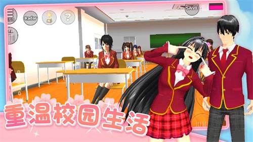 Sakura Schoolsimulator安卓版图2