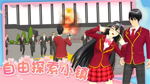 Sakura Schoolsimulator安卓版图1