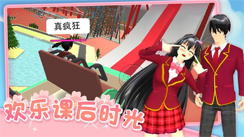 Sakura Schoolsimulator安卓版图3