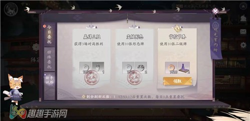 阴阳师百闻牌金币获取途径介绍图2