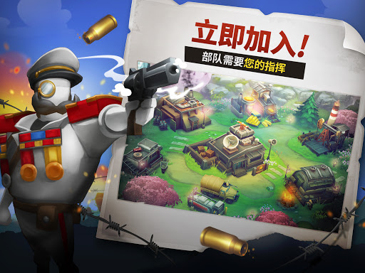 Guns Up手机版图2