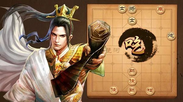 天天象棋残局挑战192关怎么过破解方法图1