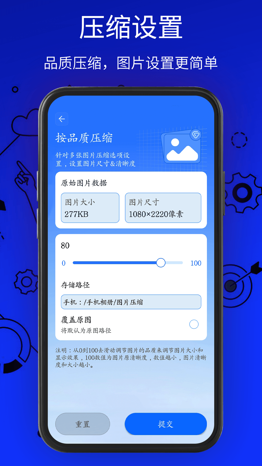 万能解压缩工具官方版图3