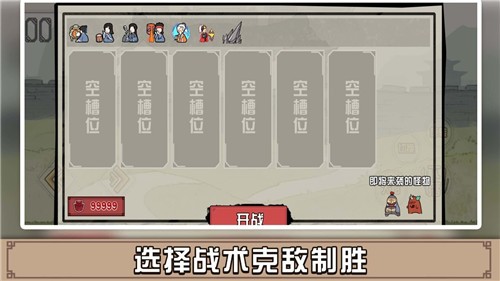 方块勇士手机版图3