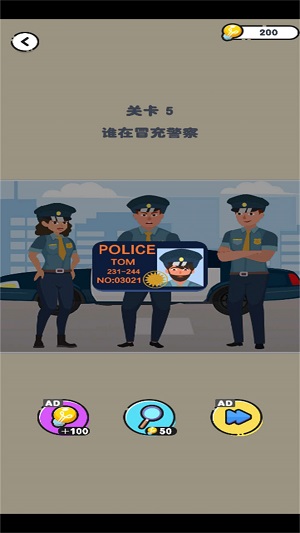 玩梗脑洞专家手机版图2