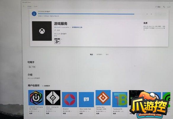 瘟疫传说安魂曲打不开怎么办图6