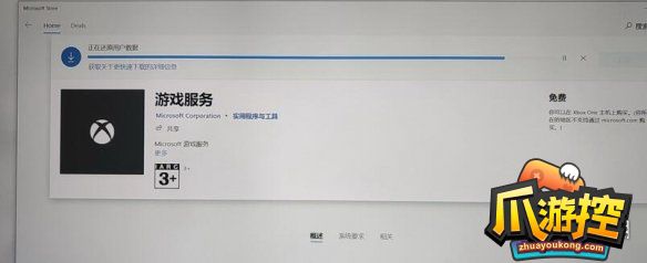 瘟疫传说安魂曲打不开怎么办图7